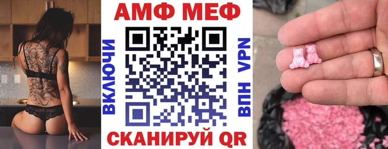 Amphetamine 98%  закладки  Крым 