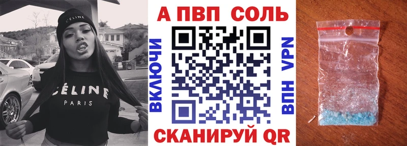 APVP СК КРИС Крым