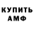 Кетамин VHQ Kam Hoggan