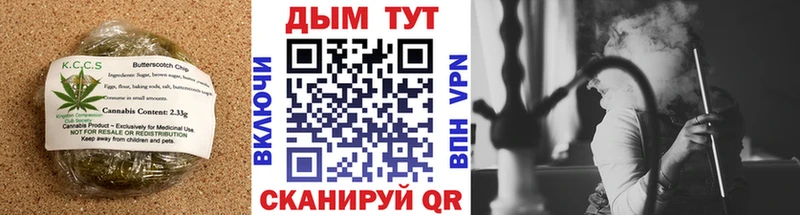 Еда ТГК марихуана  Крым 