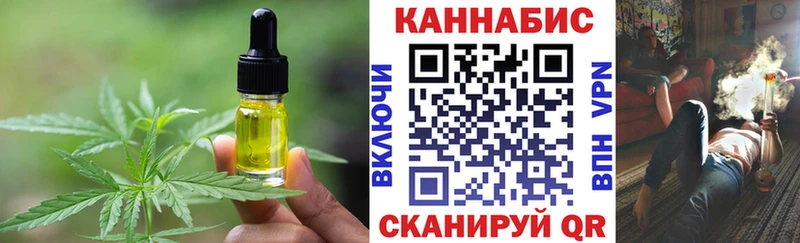 Canna-Cookies марихуана Крым