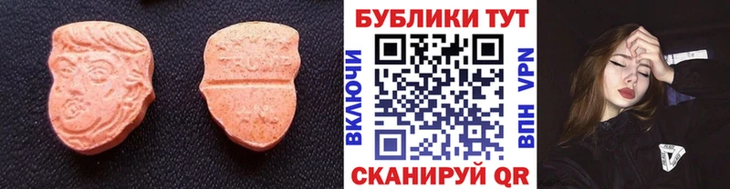 ЭКСТАЗИ DUBAI  Крым 