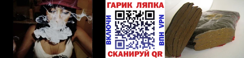 ГАШ Cannabis  мориарти какой сайт  Крым 