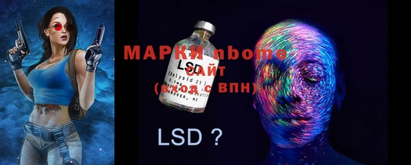 mix Алексин