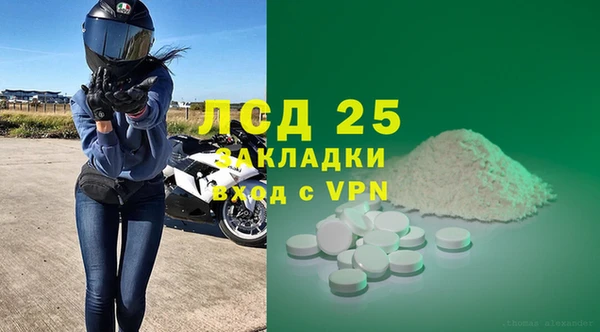 mix Алексин