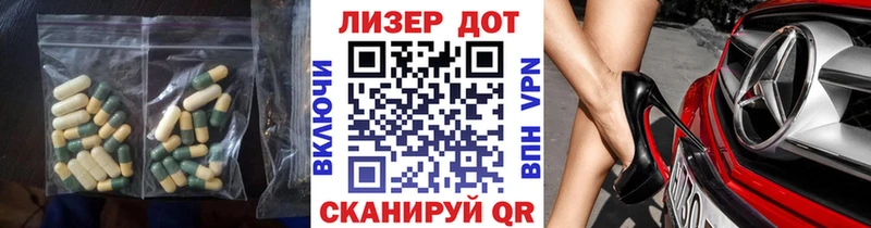 закладка  Крым  LSD-25 экстази кислота 