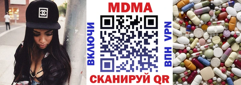 МДМА VHQ Крым