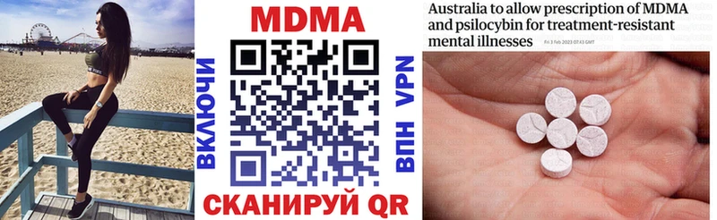 мориарти телеграм Крым MDMA crystal