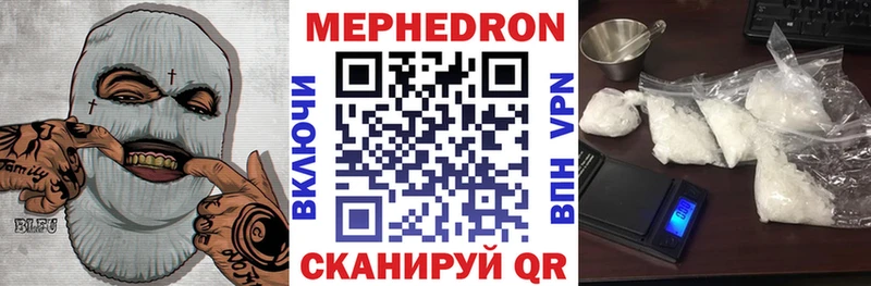 МЕФ VHQ  продажа наркотиков  Крым 