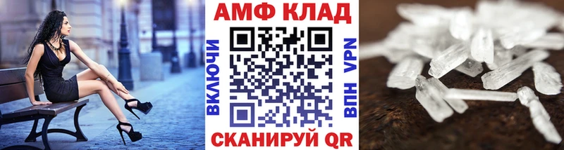 Метамфетамин мет  hydra ссылки  Крым 