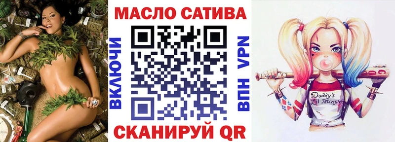 ОМГ ОМГ маркетплейс  Крым  Дистиллят ТГК Wax  даркнет сайт 